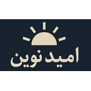 استخدام ادمین اینستاگرام (دورکاری) - امید نوین | Omideh Navin