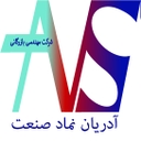 استخدام کارشناس بازرگانی (اصفهان) - آدریان نماد صنعت | Adriyan Nemad Sanat