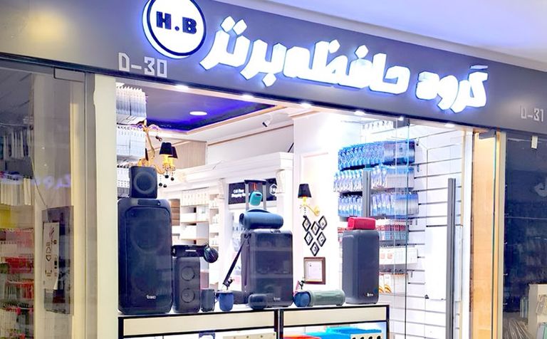 معرفی شرکت نوین کابل همراه (FSD)