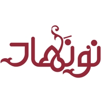 مجموعه تولیدی نبات نونهاد
