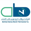 استخدام حسابدار(خانم-کرج) - برهان دارو نوین طب گستر | Borhan Darou Novin Teb Gostar