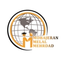 استخدام مشاور فروش (زمینه امور مهاجرتی-خانم) - مهاجران ملل مهرداد | Mojajeran Melal Mehrdad