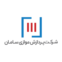 پردازش موازی سامان