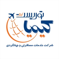 کیمیا توریست کیش
