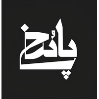 استدیو طراحی و ساخت پاسخ