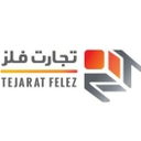 استخدام کارشناس ارشد بازرگانی خارجی - توسعه تجارت فلز | Tose Tejarat Felez