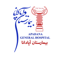 بیمارستان آپادانا