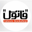 استخدام فروشنده فروشگاه - کتابفروشی فانوس | Fanoos BookShop