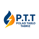 استخدام کارآموز مهندسی انرژی (تبریز) - پولاد تابلو تبریز | Poolad Tablo Tabriz