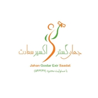 جهان گستر اکسیر سعادت