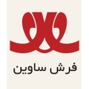 استخدام کارشناس بازرگانی خارجی - فرش ساوین | Savin Carpet