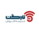 استخدام تریدر بازار فارکس (قم) - مدرسه فروش تارگت | Target Sales School