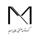 استخدام بیم مدلر (BIM Modeler-تاسیسات) - شرکت ماهان سرمایه | Mahan Sarmaye