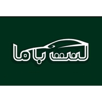 لنت باما