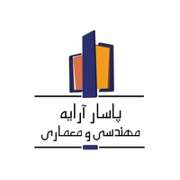 پاسارآرایه