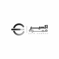 اکسیر همراه نادین
