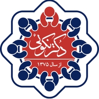 آماک