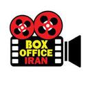 استخدام طراح سایت (وردپرس) - باکس افیس ایران | Boxofficeiran