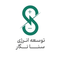 توسعه انرژی سنا نگار