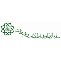 سازمان فناوری اطلاعات و ارتباطات شهرداری تهران