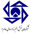استخدام سرپرست حسابداری(یزد) - پخش البرز | Pakhsh Alborz