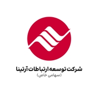 توسعه ارتباطات آرتینا