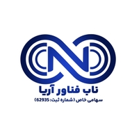 شرکت ناب فناور آریا
