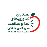 صندوق غذا و سلامت