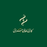گالری طلای سرابی