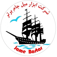 ابزارمبل جام برتر