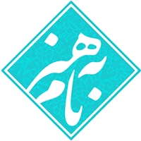 به نام هنر