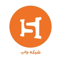 شبکه چاپ