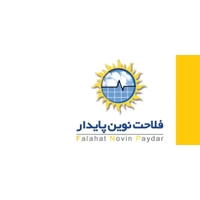 فلاحت نوین پایدار