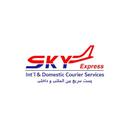 استخدام تحصیلدار (آقا) - اسکای اکسپرس | Sky Express