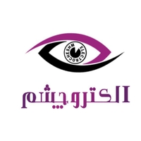 الکتروچشم