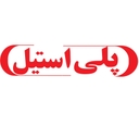 استخدام کارگر ساده (آقا-بومهن) - پلی استیل | Poly Steel