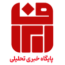 استخدام کارشناس ارشد پشتیبانی فنی و زیرساخت (IT Support & Infrastructure Lead) - پایگاه خبری تحلیلی ایراف | Iraf News