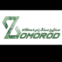 استخدام حسابدار - زمرد | Zomorod