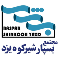 بسپار شیرکوه یزد