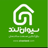سیوان لند