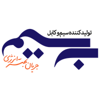 اسپادان بهسیم