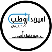امین دارو