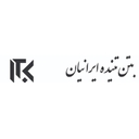 استخدام مهندس عمران (آقا-چناران) - بتن تنیده ایرانیان | Beton Tanideh Iranian