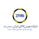 استخدام کارشناس بازرسی - بورس کالای ایران | Iran Mercantile Exchange