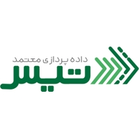 داده پردازی معتمد تیس