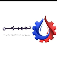 تجهیز من