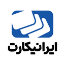 استخدام کارشناس منابع انسانی(اصفهان) - ایرانیکارت | IraniCard