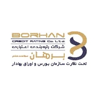 رتبه بندی اعتباری برهان