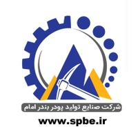 صنایع تولید پودر بندر امام