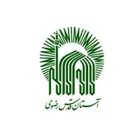 اداره املاک و اراضی آستان قدس رضوی استانهای اصفهان و فارس